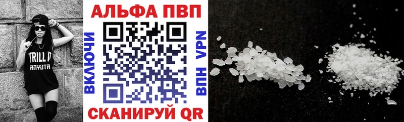 Наркота Аткарск A PVP  Амфетамин  Меф мяу мяу  Конопля  Псилоцибиновые грибы  COCAIN  ГАШИШ 
