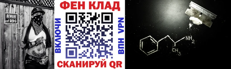 omg сайт  Аткарск  АМФ Premium 