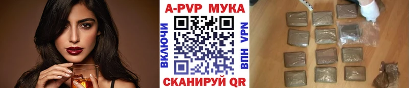 Alfa_PVP кристаллы Аткарск