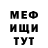 КЕТАМИН VHQ Victor Abr
