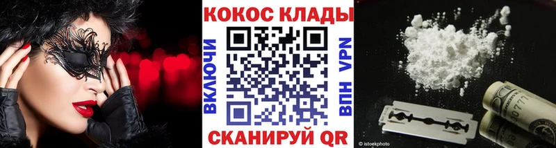сайты даркнета официальный сайт  кракен зеркало  Аткарск  КОКАИН Перу 