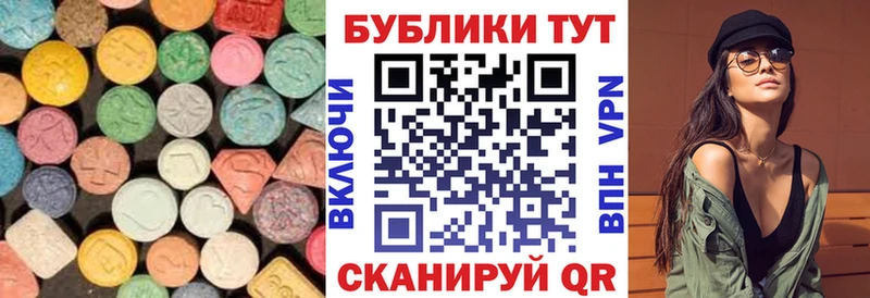 Ecstasy 300 mg  Аткарск 