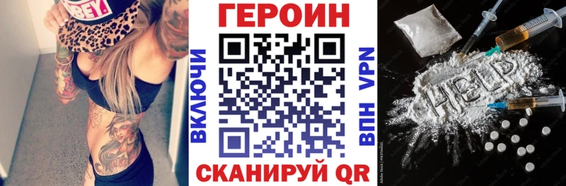 ГЕРОИН гречка  Аткарск 