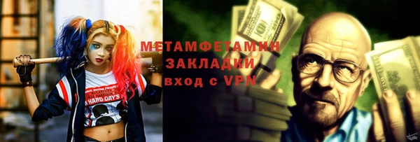 герыч Алексеевка