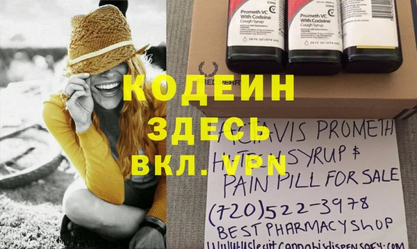 первитин Переславль-Залесский