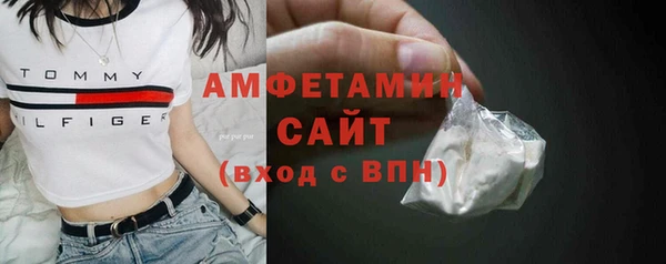 кристаллы Пестово