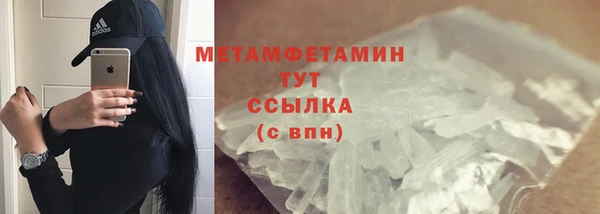 твердый Абдулино