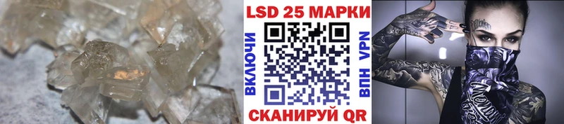 ЛСД экстази кислота  где можно купить наркотик  Аткарск 