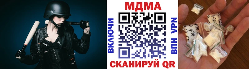 ссылка на мегу зеркало  Аткарск  МДМА crystal  где продают наркотики 