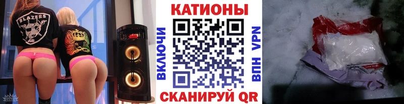 МЯУ-МЯУ мяу мяу дарнет шоп Аткарск