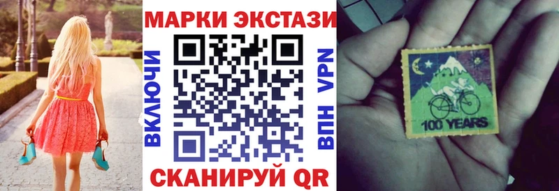 Марки 25I-NBOMe 1500мкг  где продают наркотики  hydra рабочий сайт  Аткарск 