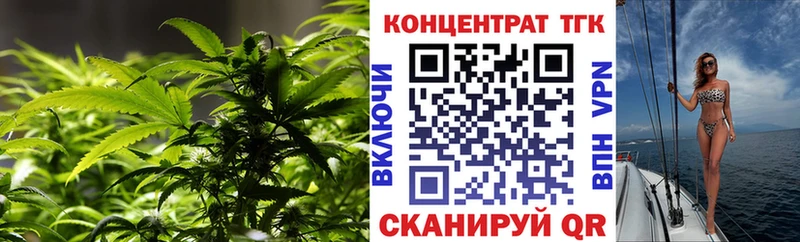 Дистиллят ТГК жижа  закладка  Аткарск 