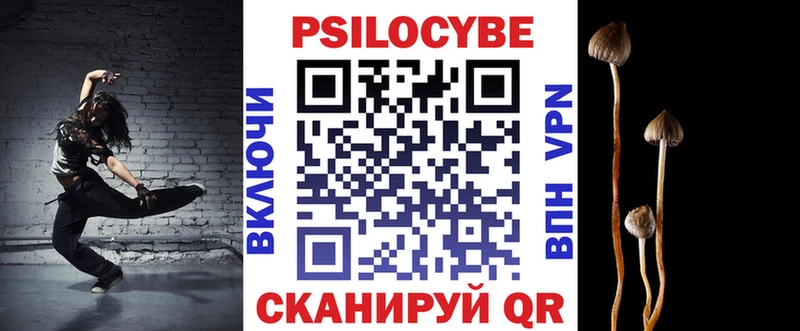 Галлюциногенные грибы GOLDEN TEACHER  хочу наркоту  Аткарск 