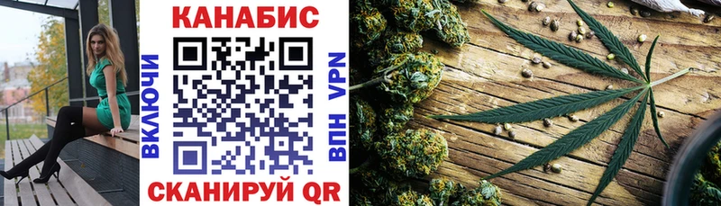 как найти наркотики  Аткарск  МАРИХУАНА гибрид 
